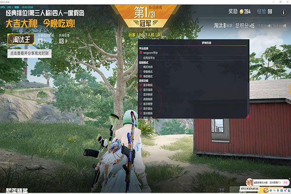 CF连炮辅助yy透视自瞄效果